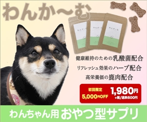 ��񂩁[�ނŖ��ʖi�����Ȃ��Ȃ�����������񂪑��o���I��̂ǂ����ĂȂ́H