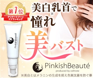 �s���L�b�V���{�[�e �X��