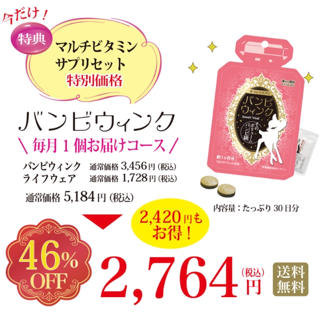 �o���r�E�B���N �������R�~