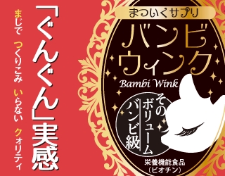 �o���r�E�B���N �������R�~