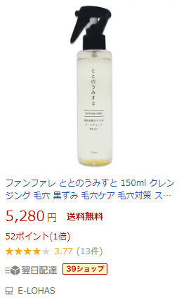 ととのうみすと 市販