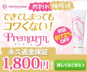 �v���}�[�� �s��