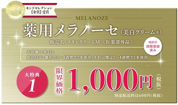 �����m�[�Z �l�i