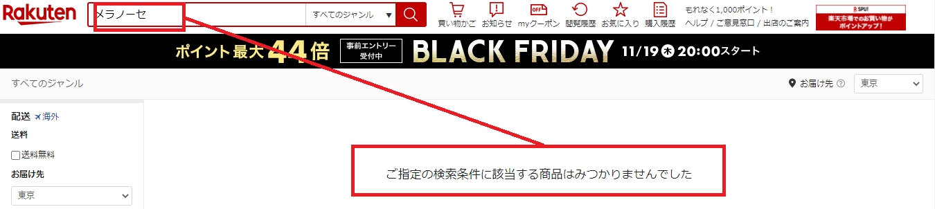 �����m�[�Z �l�i