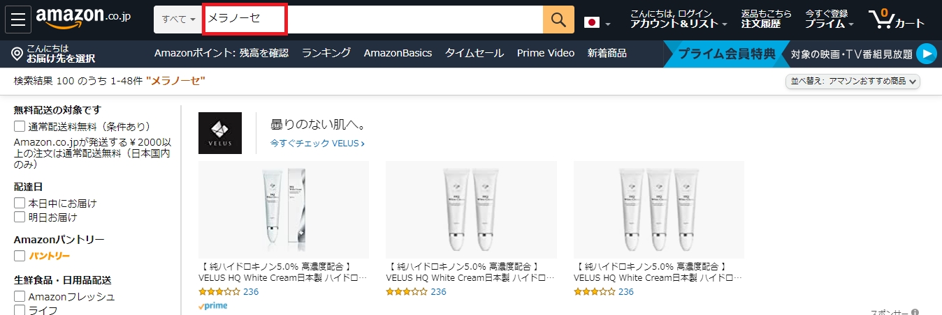 �����m�[�Z �l�i