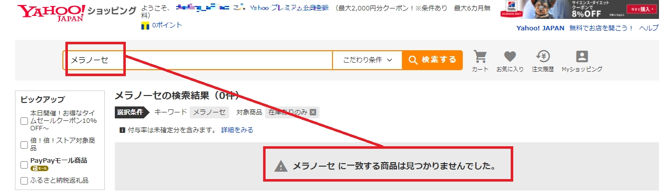 �����m�[�Z �l�i