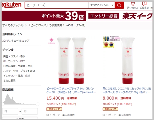 �s�[�`���[�Y �s��