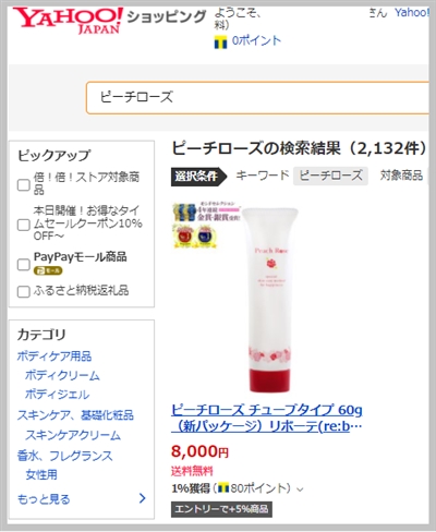 �s�[�`���[�Y �s��