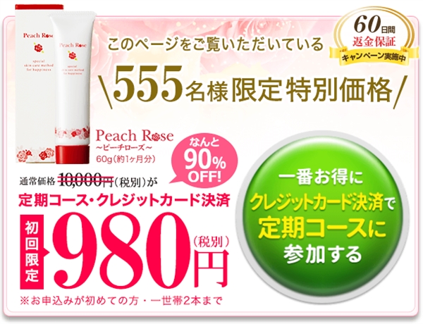 �s�[�`���[�Y �s��