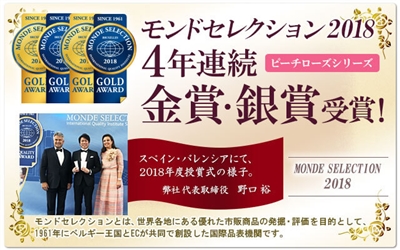 �s�[�`���[�Y �s��