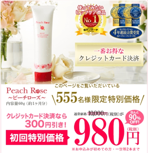 �s�[�`���[�Y �s��