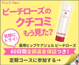 �s�[�`���[�Y �s��