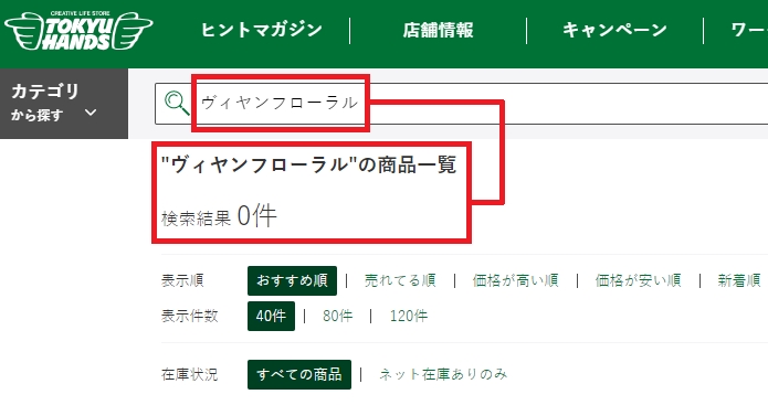 ���B�����t���[���� �s��