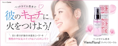 ヴィヤンフローラル 市販