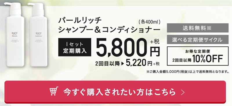 zacc �V�����v�[ �c���݂Ȏ�