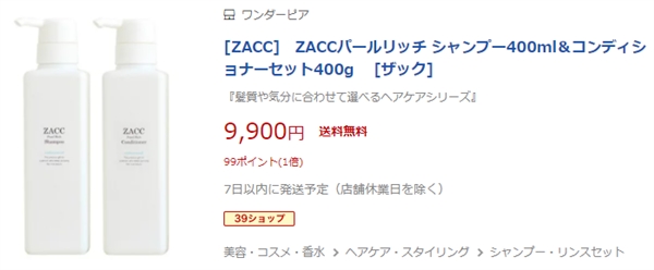 zacc �V�����v�[ �c���݂Ȏ�