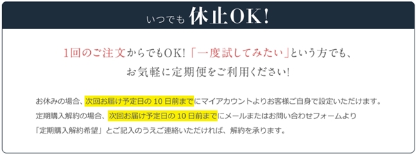 ベルクラヴィス 薬局