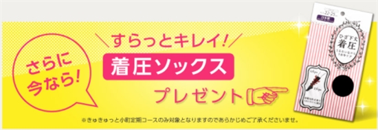 ���カ����Ə��� ���Z��