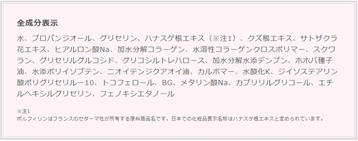 �G���o�X�g���b�`�W�F���̉摜