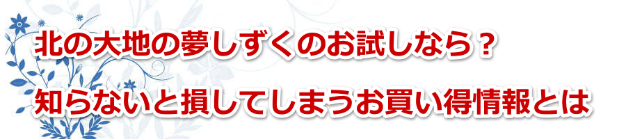 �k�̑�n�̖��������̂������Ȃ�H�m��Ȃ��Ƒ����Ă��܂������������Ƃ�