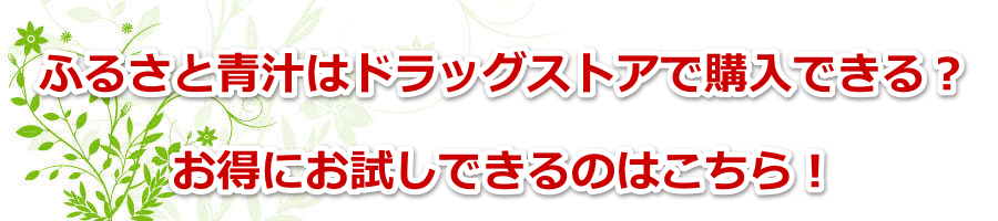 �ӂ邳�Ɛ`�̓h���b�O�X�g�A�ōw���ł���H�����ɂ������ł���̂͂�����I