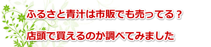 �ӂ邳�Ɛ`�͎s�̂ł������Ă�H�X���Ŕ�����̂����ׂĂ݂܂���