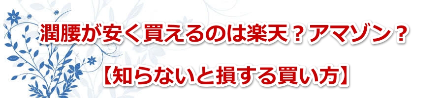 ����������������̂͊y�V�H�A�}�]���H�y�m��Ȃ��Ƒ����锃�����z