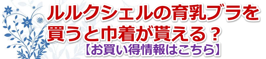 �����N�V�F���̈���u���𔃂��ƋВ����Ⴆ��H�y�����������͂�����z