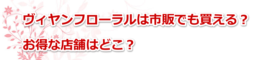 ���B�����t���[�����͎s�̂ł�������H�����ȓX�܂͂ǂ��H