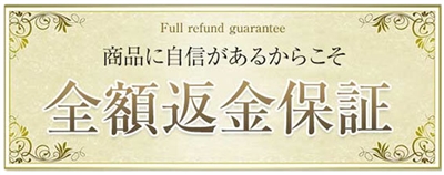 リンキーフラットはウエルシアで買える?【無駄足しないために要チェック】